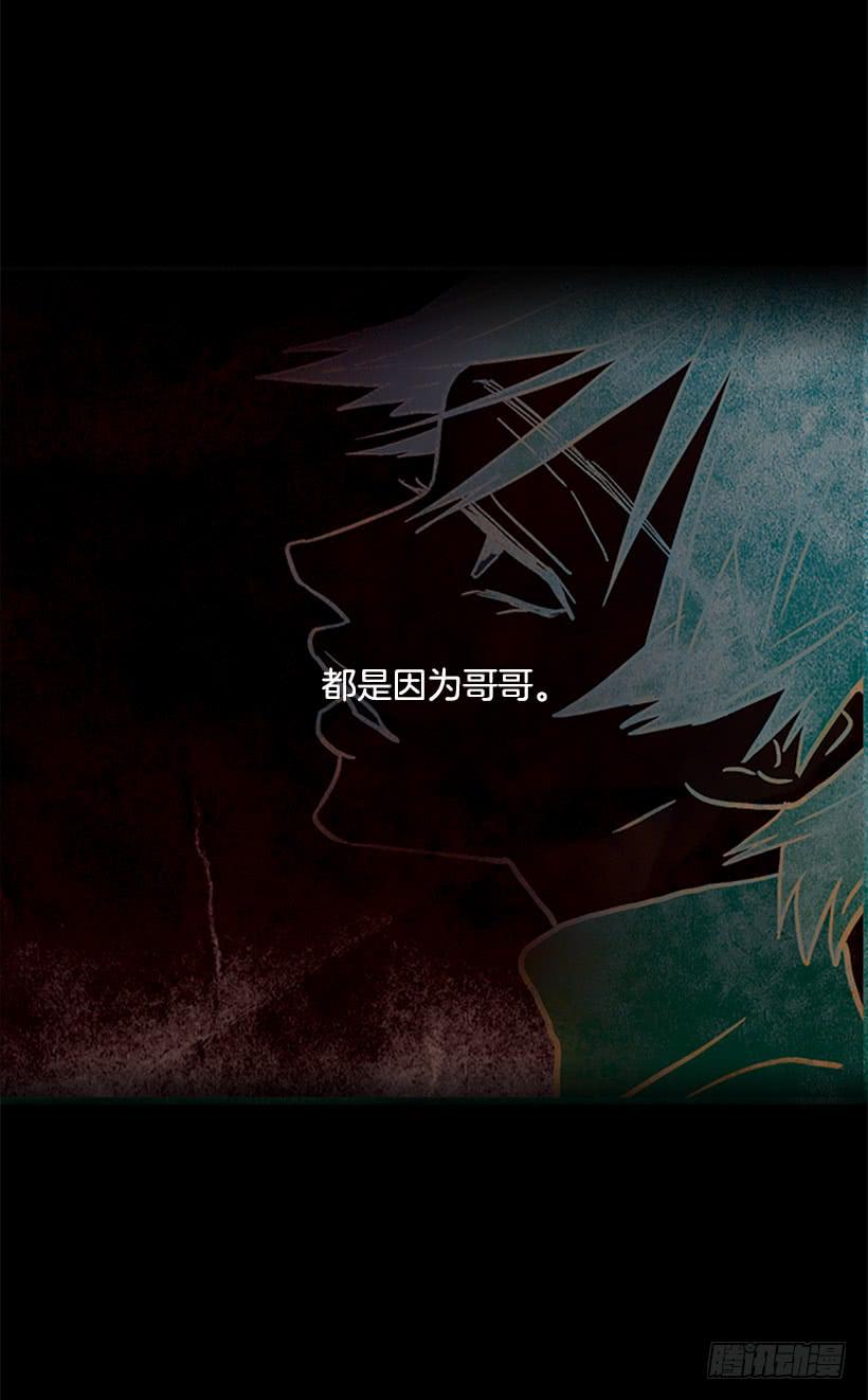 《远看春意盎然》不愧是我哥 第27页