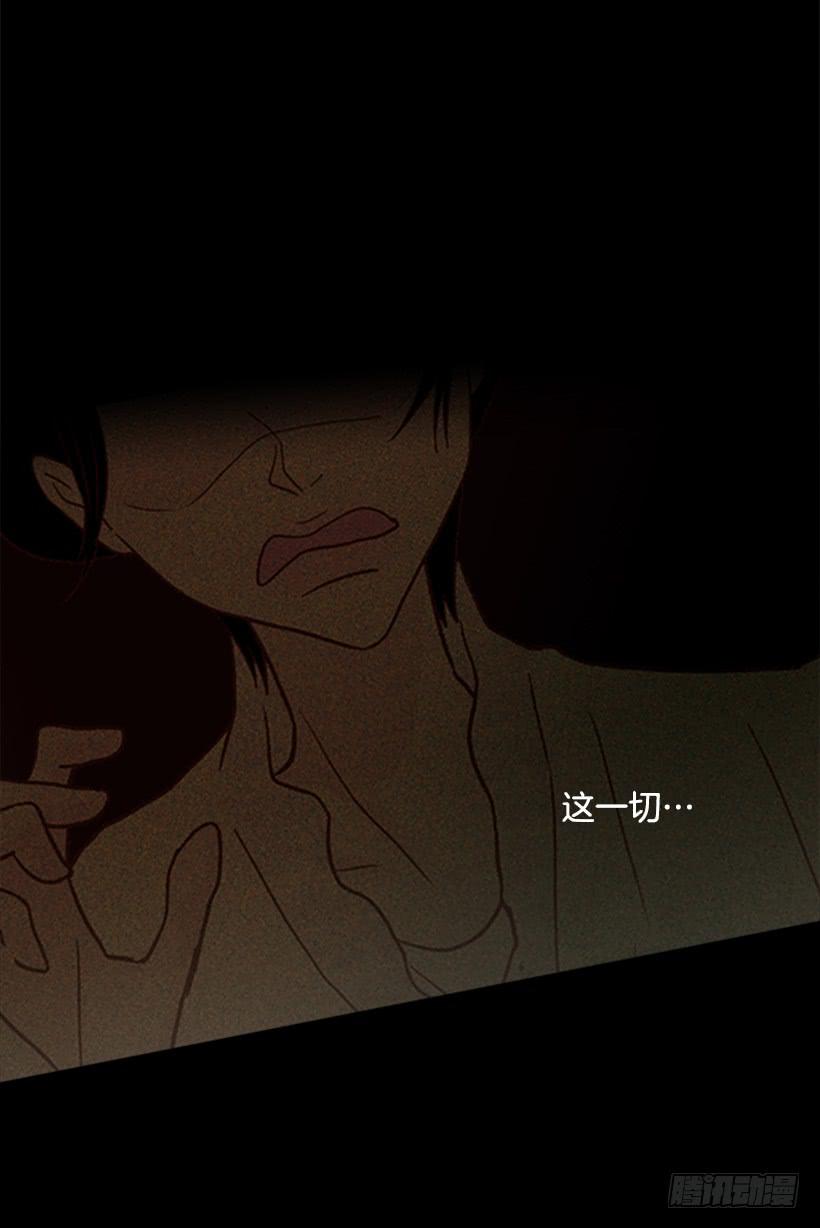 《远看春意盎然》不愧是我哥 第29页