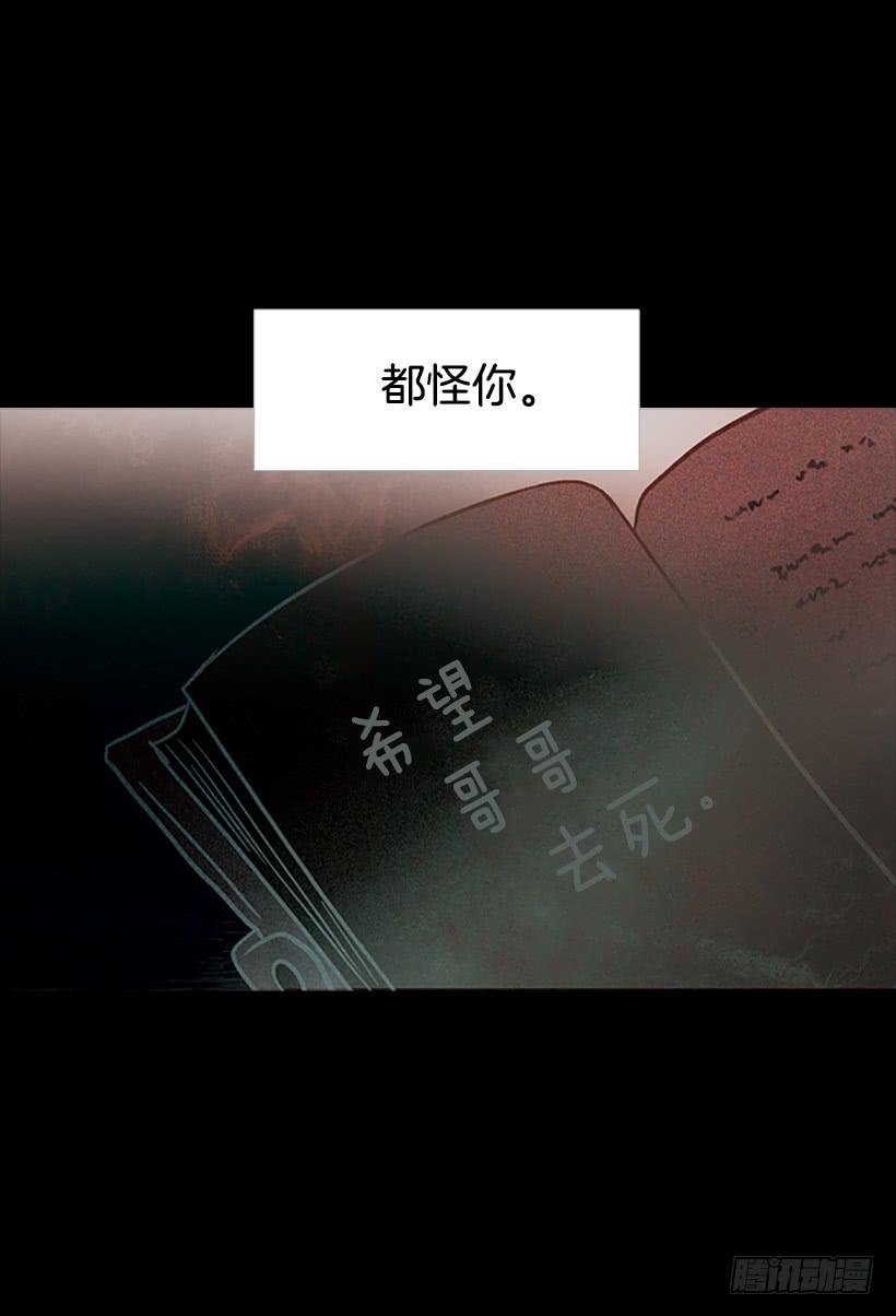 《远看春意盎然》不愧是我哥 第34页