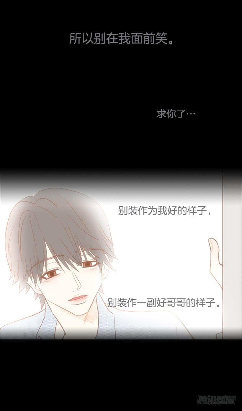 《远看春意盎然》不愧是我哥 第35页