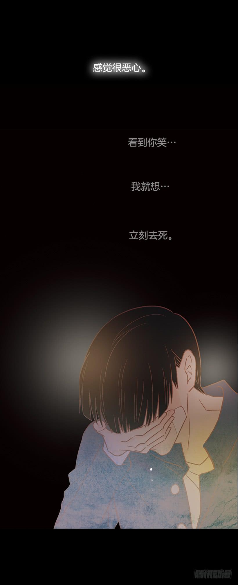 《远看春意盎然》不愧是我哥 第36页