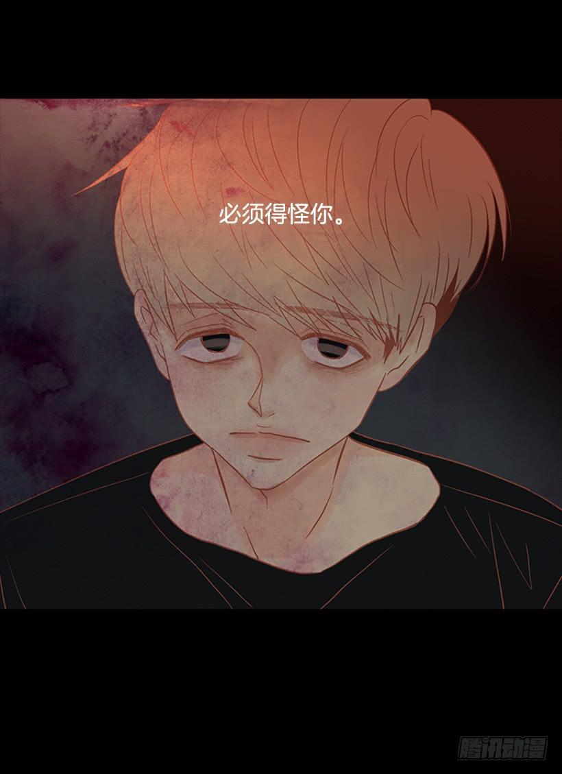 《远看春意盎然》不愧是我哥 第38页