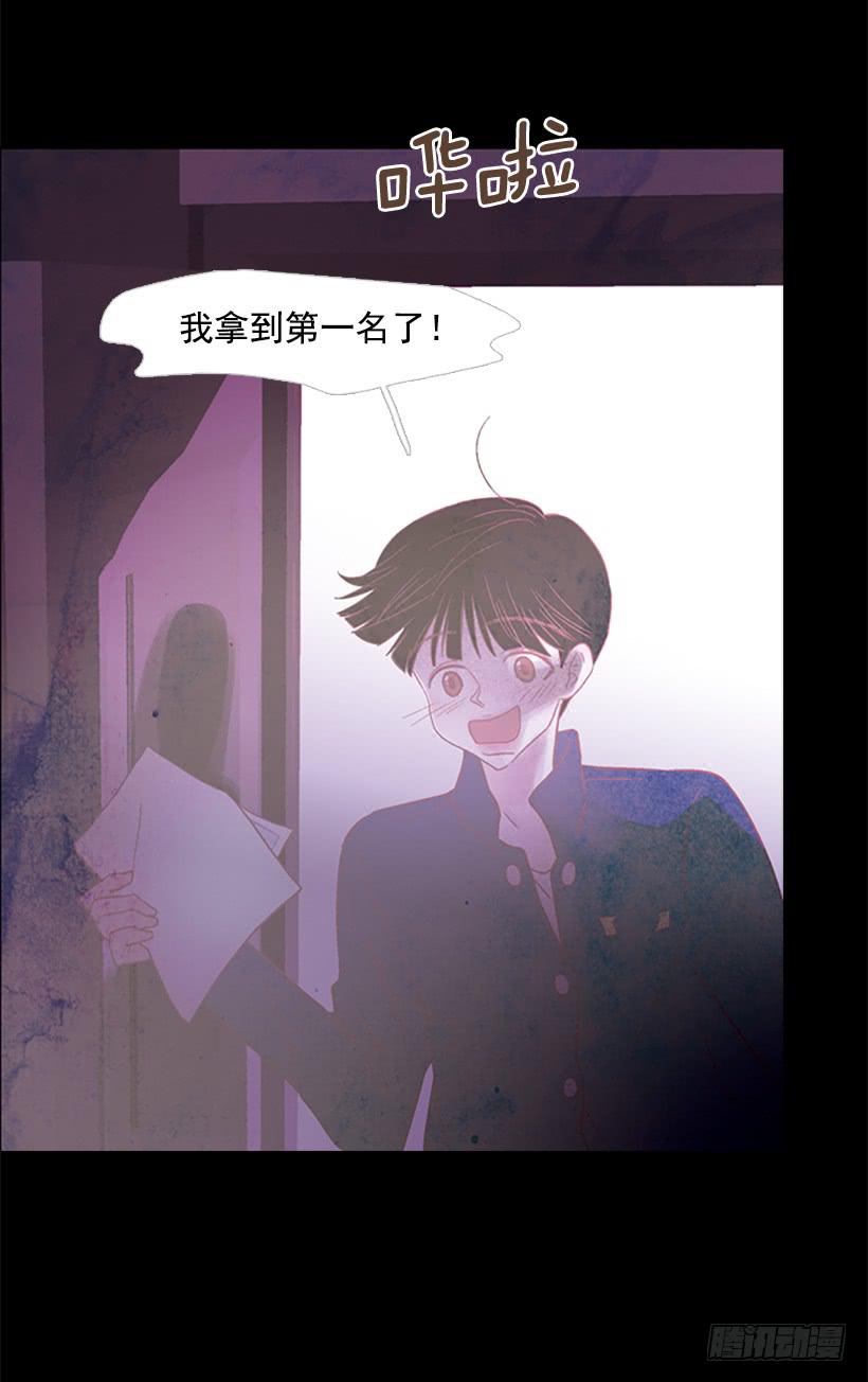 《远看春意盎然》不愧是我哥 第3页