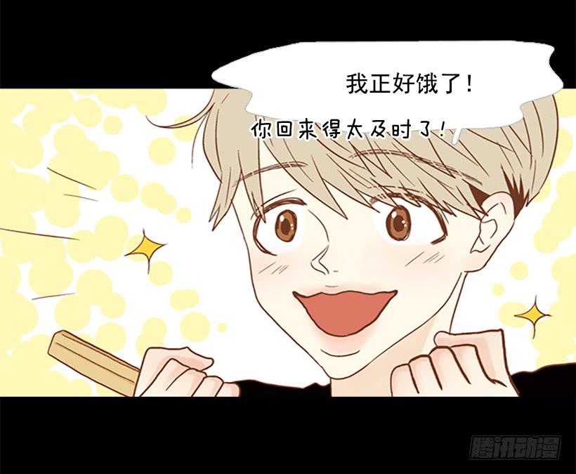 《远看春意盎然》不愧是我哥 第41页