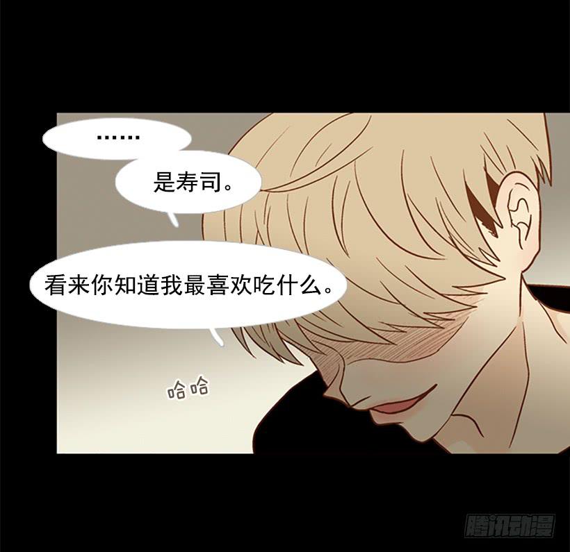 《远看春意盎然》不愧是我哥 第43页