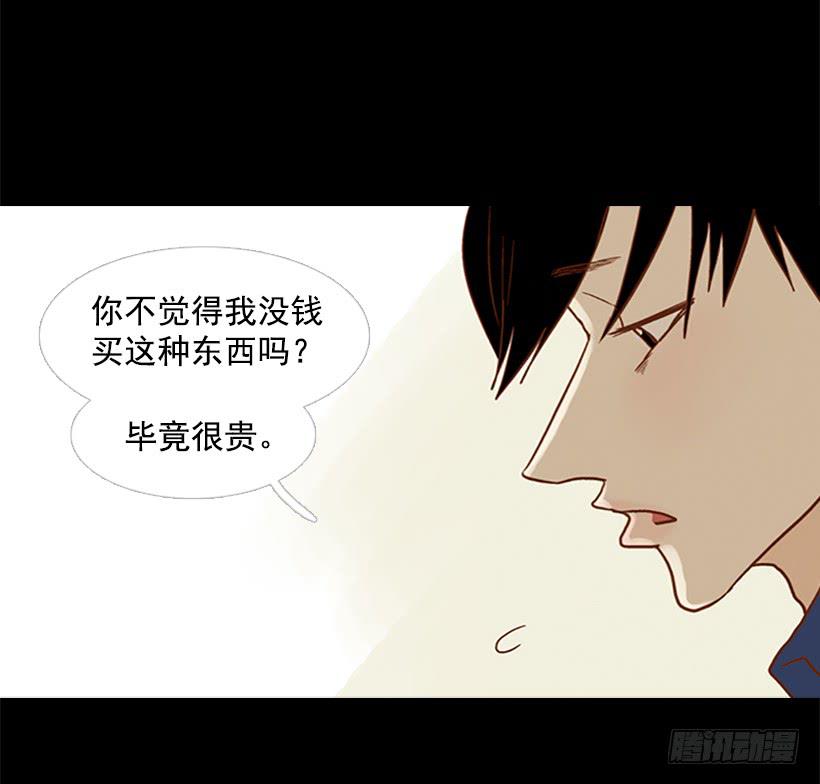 《远看春意盎然》不愧是我哥 第46页