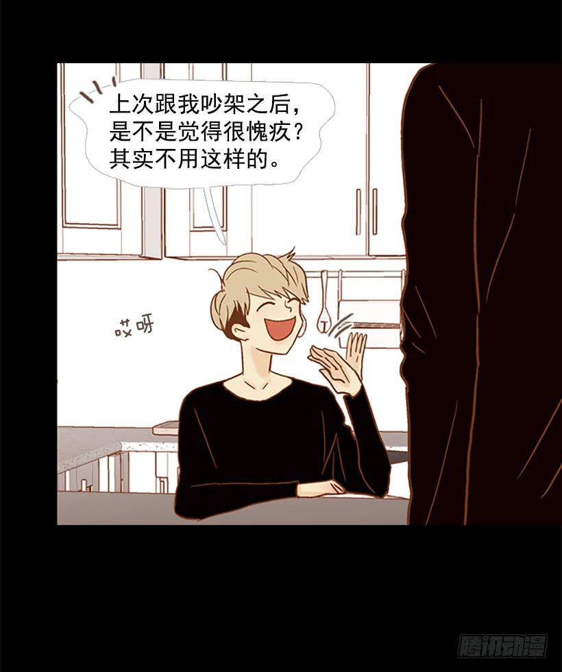 《远看春意盎然》不愧是我哥 第48页