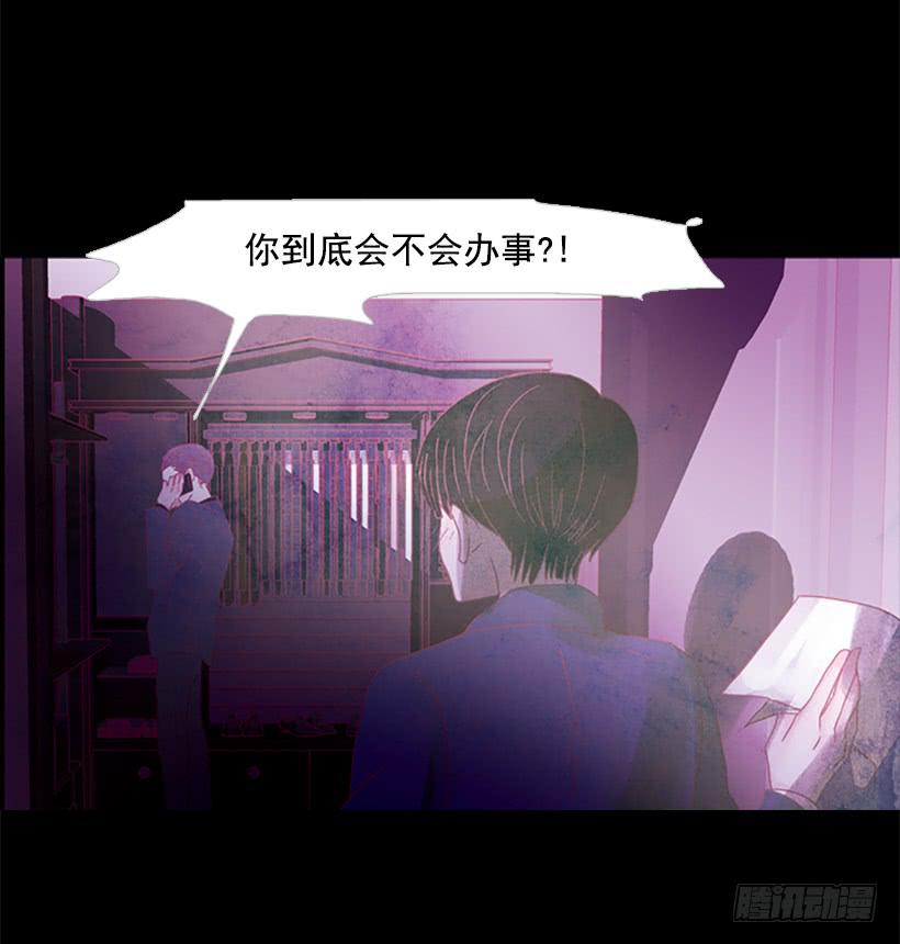 《远看春意盎然》不愧是我哥 第4页