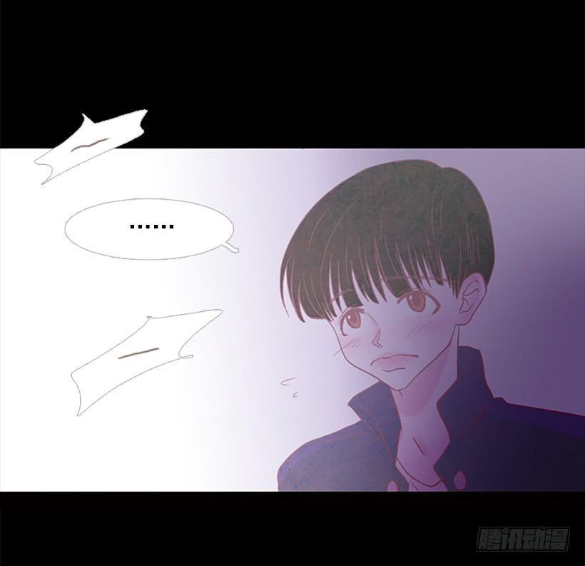 《远看春意盎然》不愧是我哥 第6页