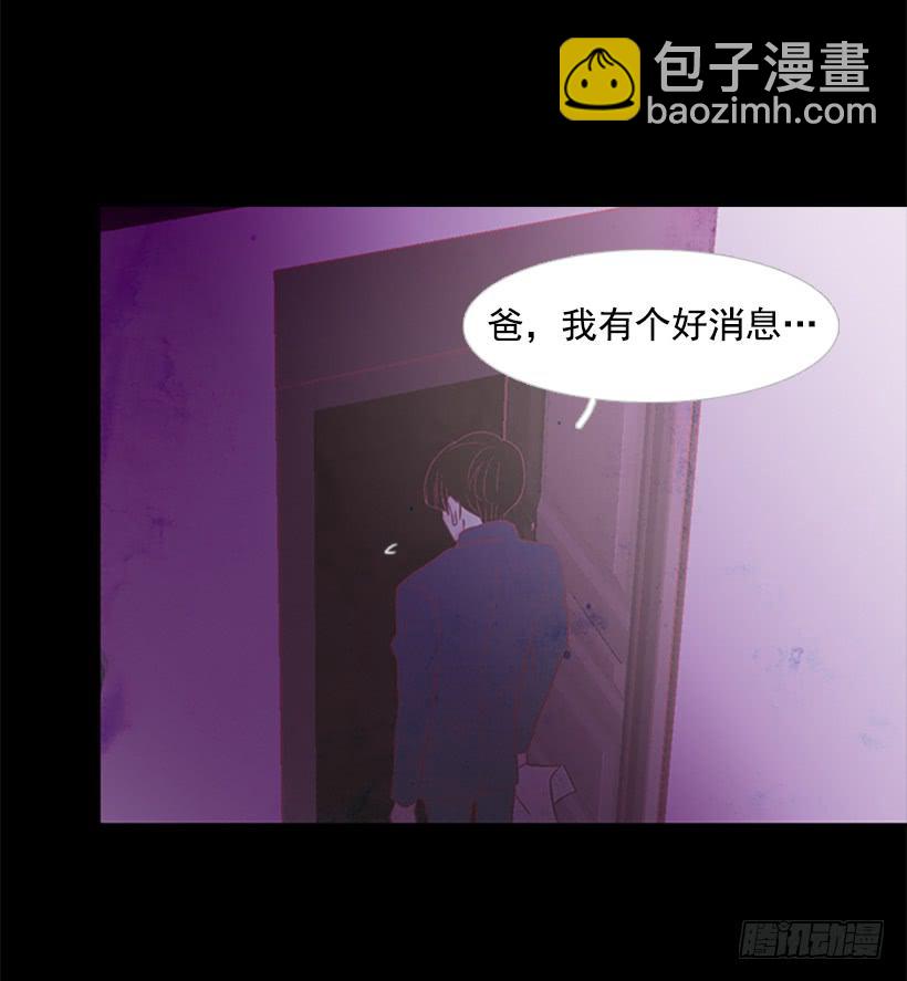 《远看春意盎然》不愧是我哥 第9页