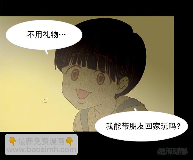 《远看春意盎然》都是因为哥哥 第11页