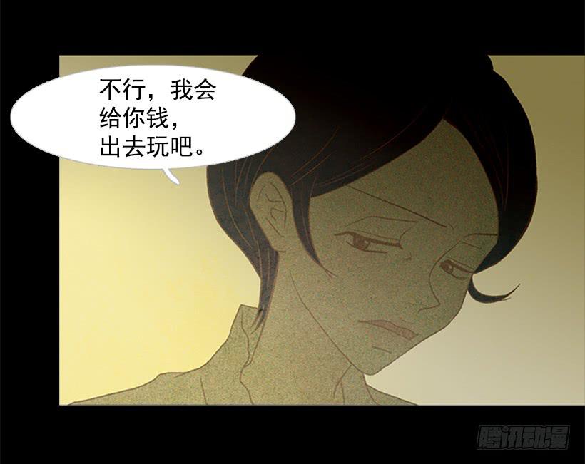 《远看春意盎然》都是因为哥哥 第12页