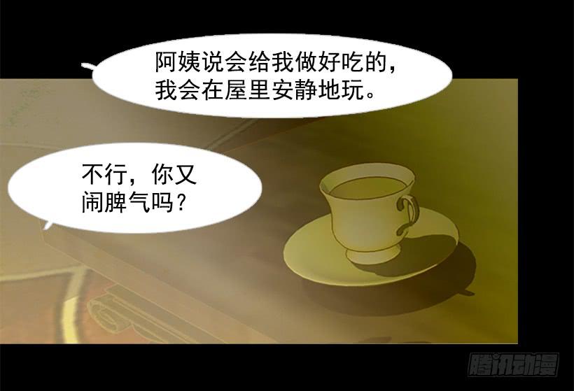 《远看春意盎然》都是因为哥哥 第13页