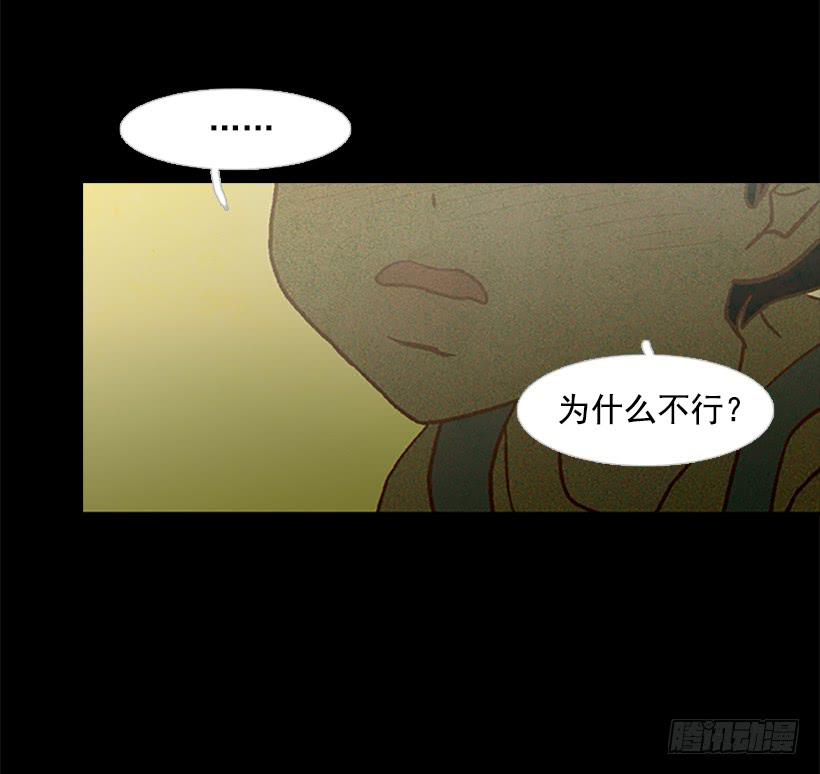 《远看春意盎然》都是因为哥哥 第14页