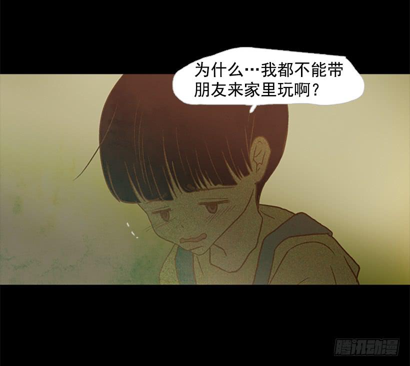 《远看春意盎然》都是因为哥哥 第17页