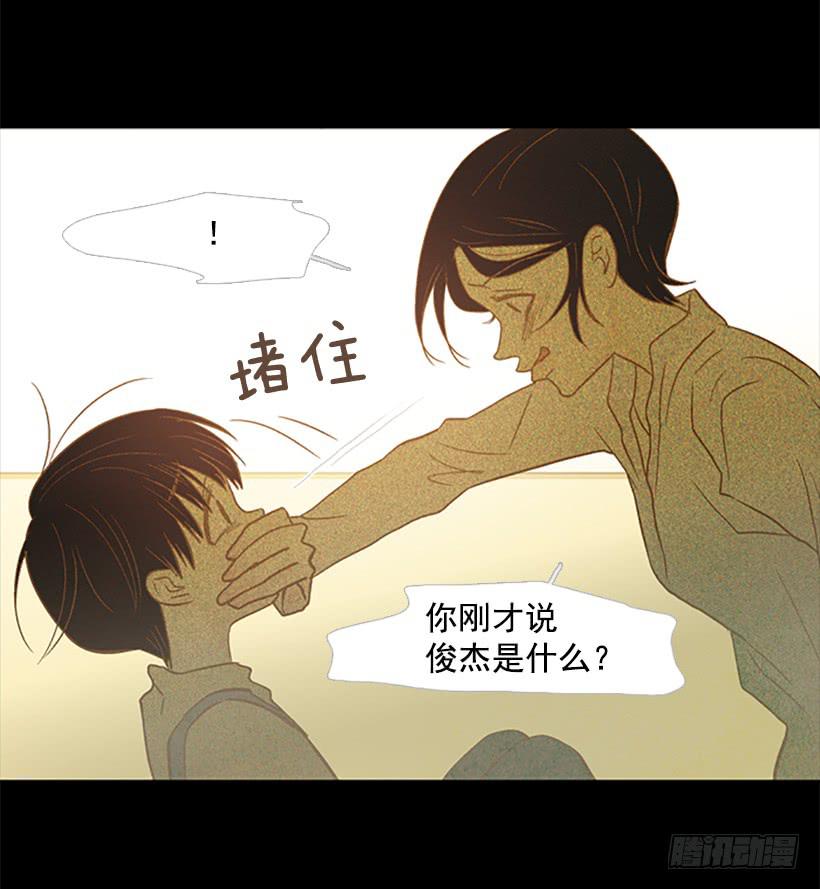 《远看春意盎然》都是因为哥哥 第19页