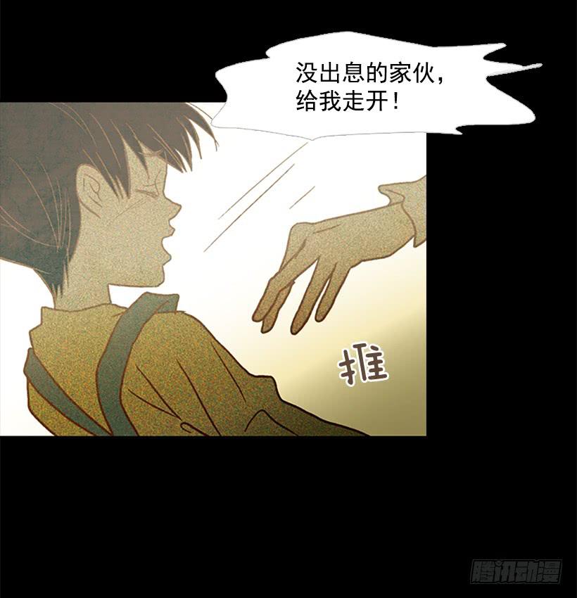 《远看春意盎然》都是因为哥哥 第22页