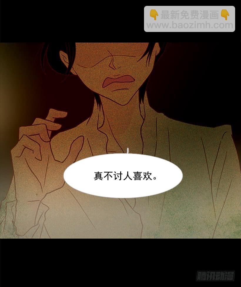 《远看春意盎然》都是因为哥哥 第23页