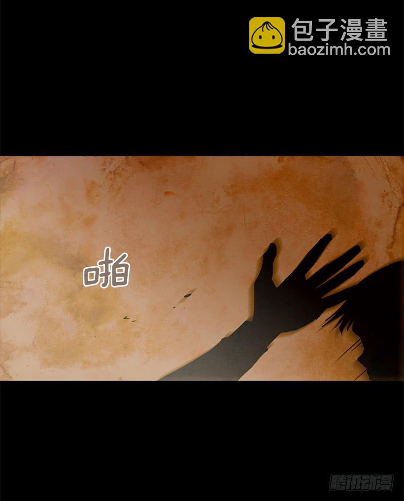 《远看春意盎然》都是因为哥哥 第25页