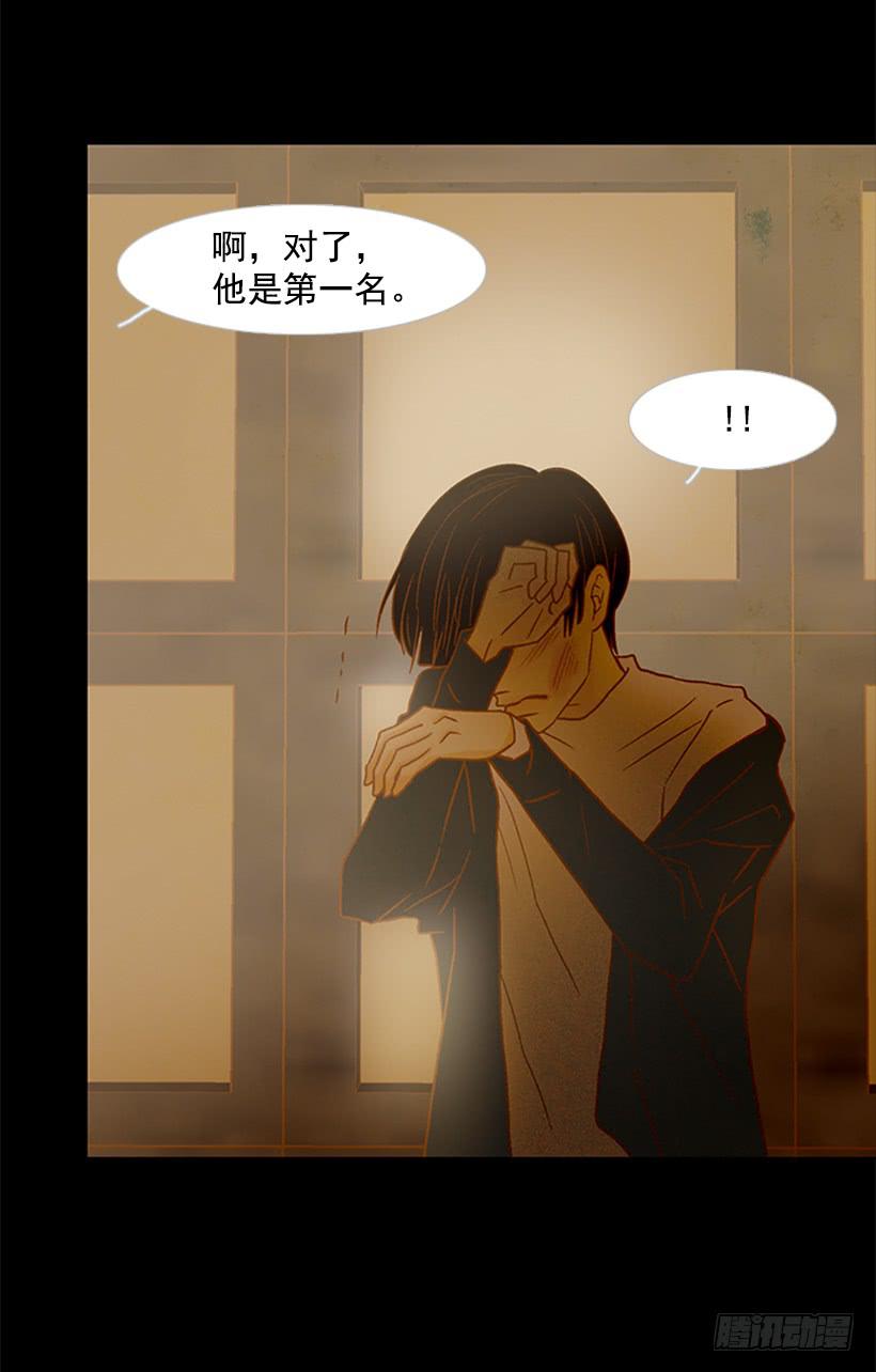 《远看春意盎然》都是因为哥哥 第27页
