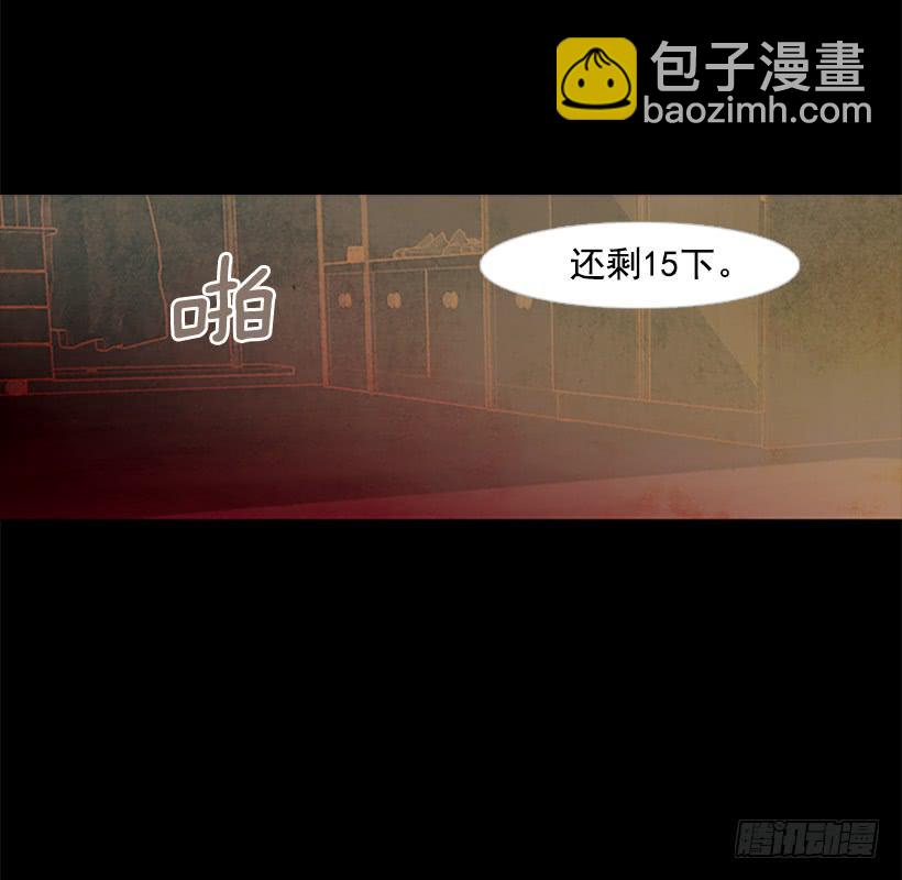 《远看春意盎然》都是因为哥哥 第28页
