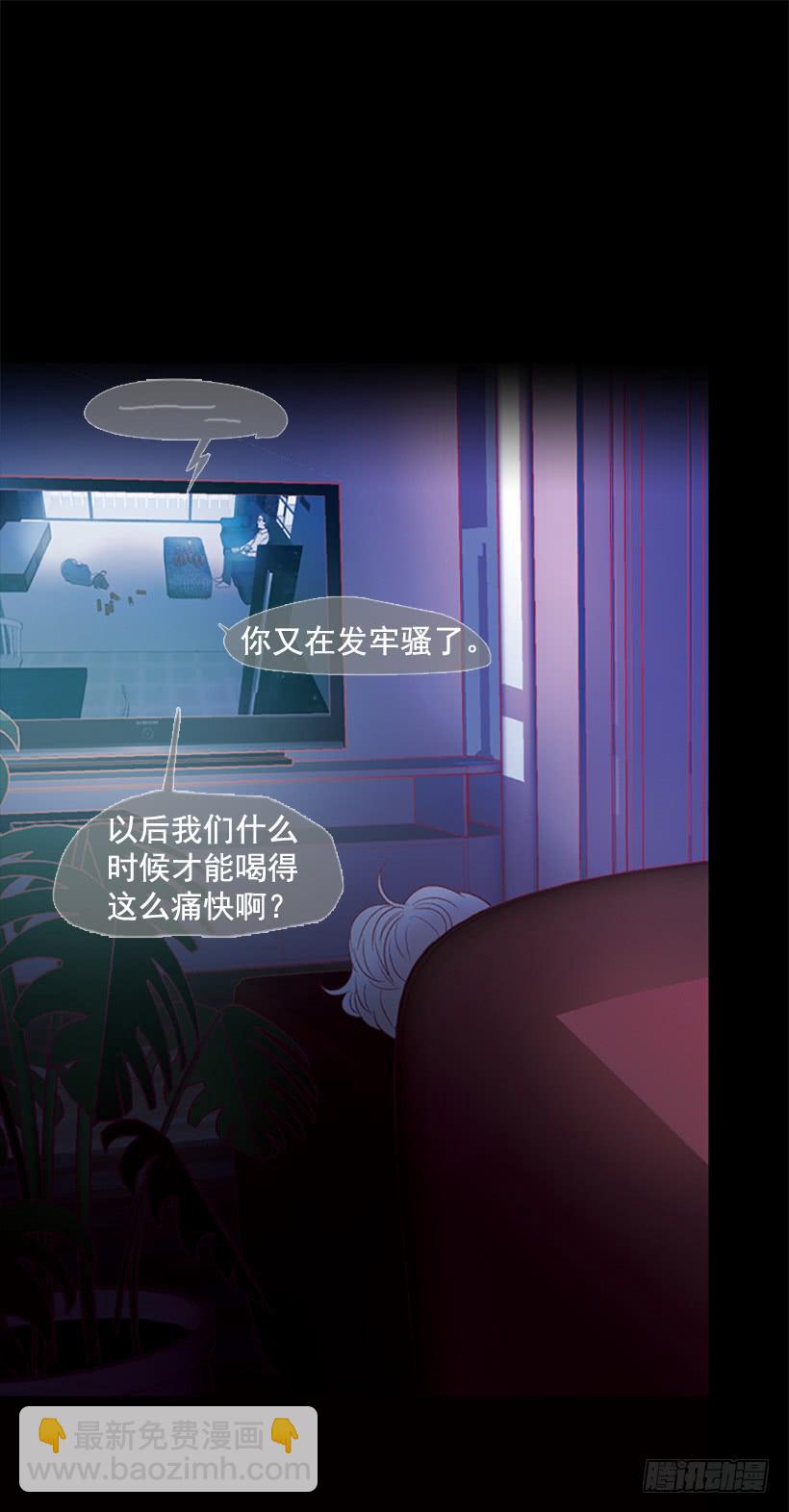 《远看春意盎然》都是因为哥哥 第2页