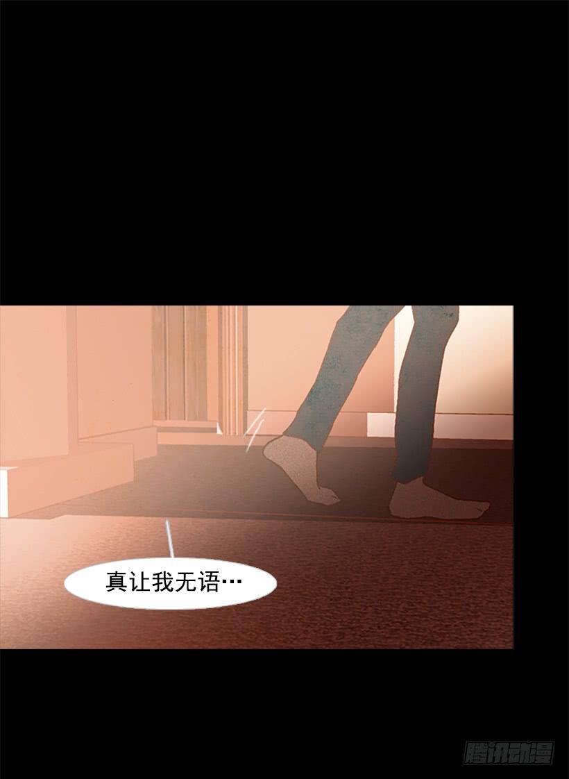 《远看春意盎然》都是因为哥哥 第32页