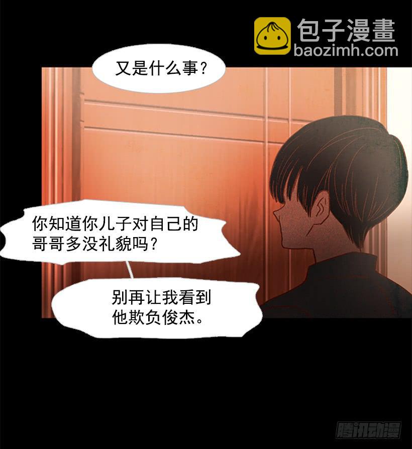 《远看春意盎然》都是因为哥哥 第33页