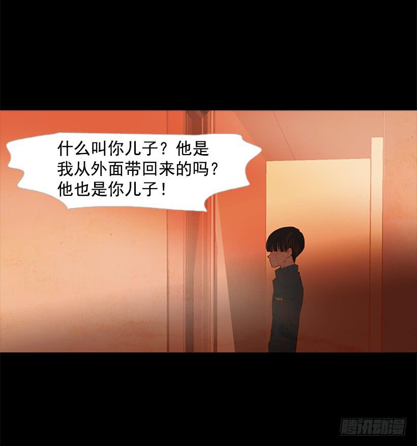 《远看春意盎然》都是因为哥哥 第34页