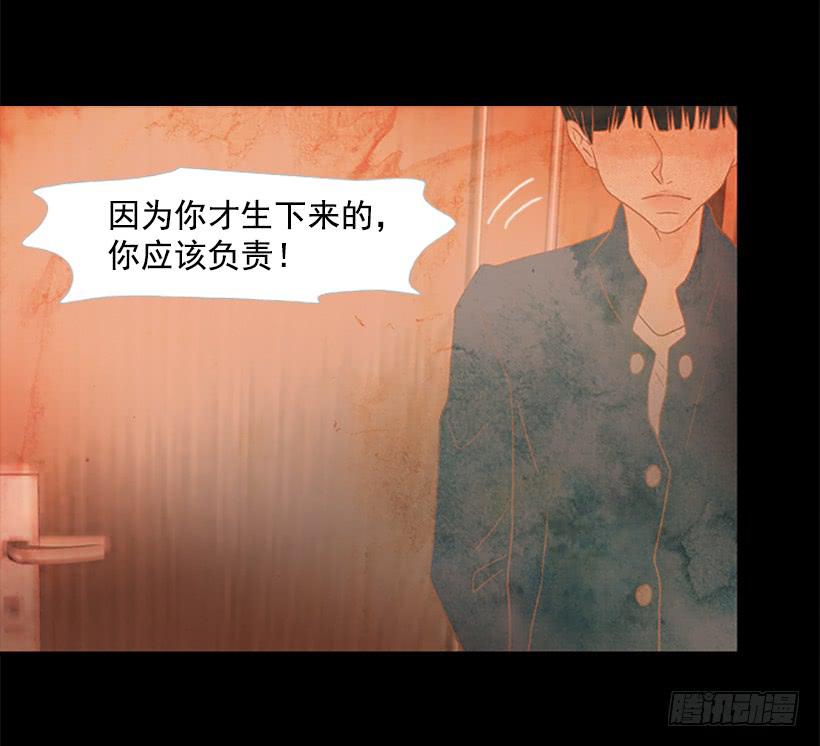 《远看春意盎然》都是因为哥哥 第35页