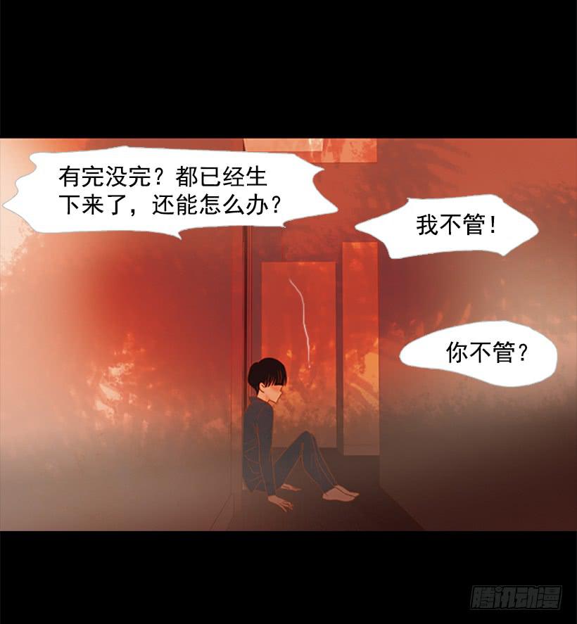 《远看春意盎然》都是因为哥哥 第37页