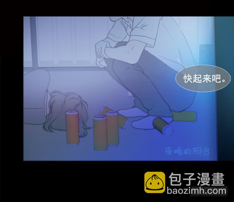 《远看春意盎然》都是因为哥哥 第3页