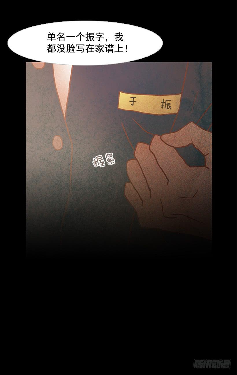 《远看春意盎然》都是因为哥哥 第40页