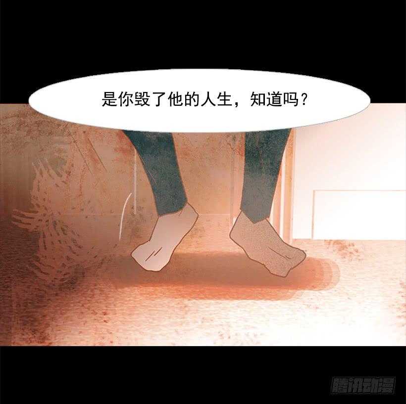 《远看春意盎然》都是因为哥哥 第42页