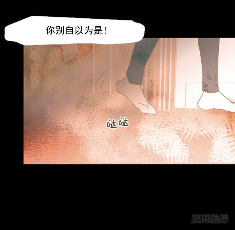 《远看春意盎然》都是因为哥哥 第43页
