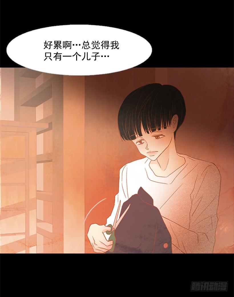 《远看春意盎然》都是因为哥哥 第46页