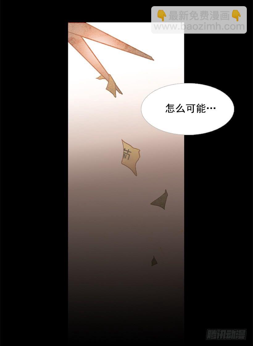 《远看春意盎然》都是因为哥哥 第48页
