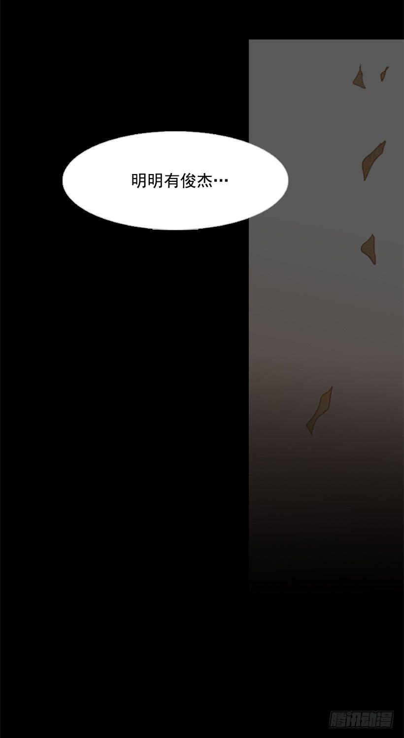 《远看春意盎然》都是因为哥哥 第49页