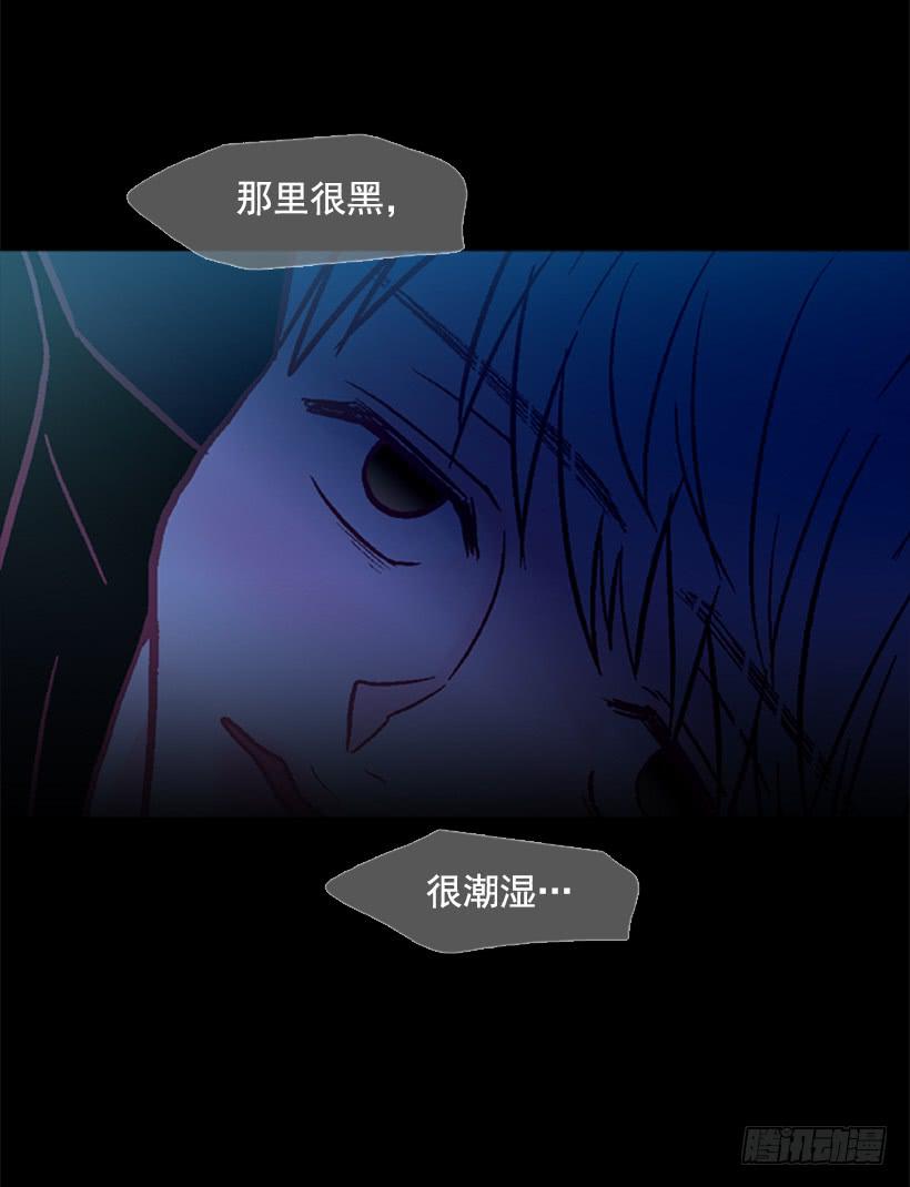 《远看春意盎然》都是因为哥哥 第6页