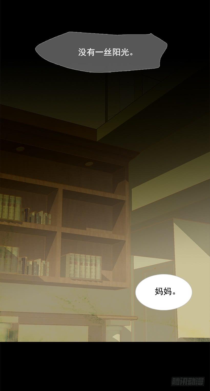 《远看春意盎然》都是因为哥哥 第7页