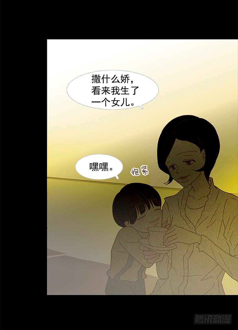 《远看春意盎然》都是因为哥哥 第8页