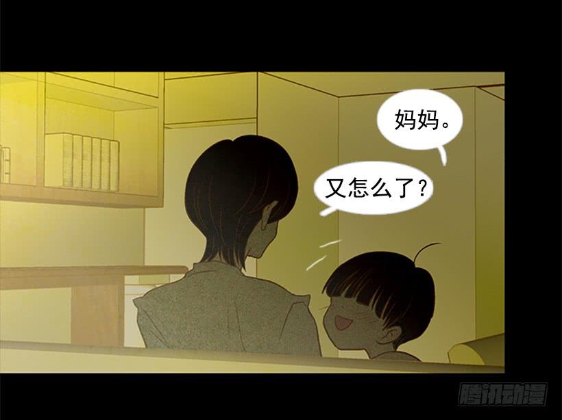 《远看春意盎然》都是因为哥哥 第9页
