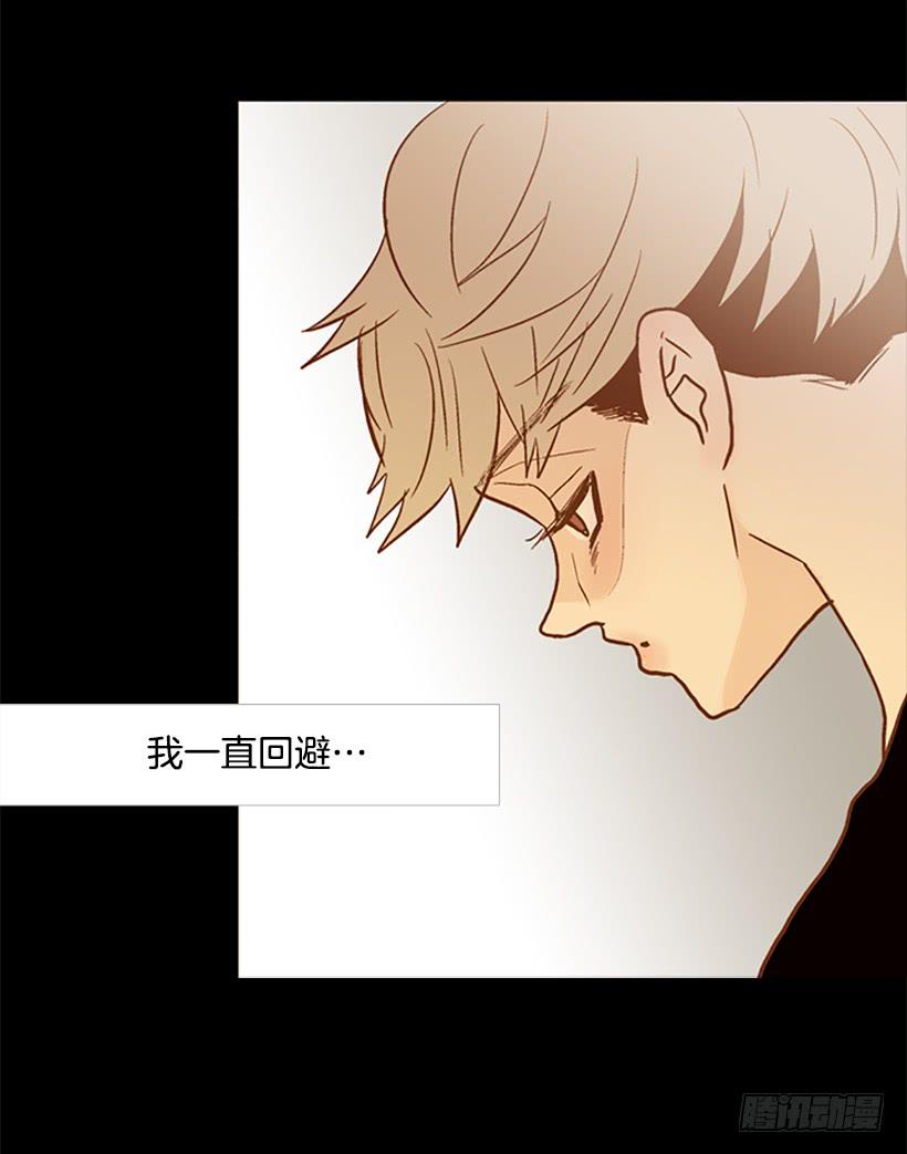 《远看春意盎然》以憎恶为名的私欲 第11页