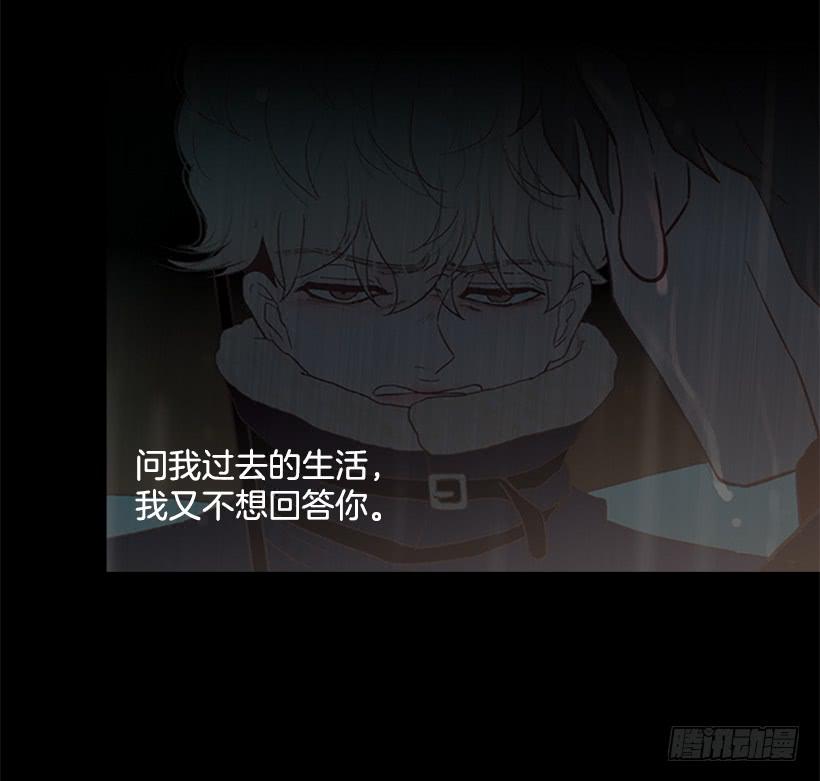 《远看春意盎然》以憎恶为名的私欲 第14页