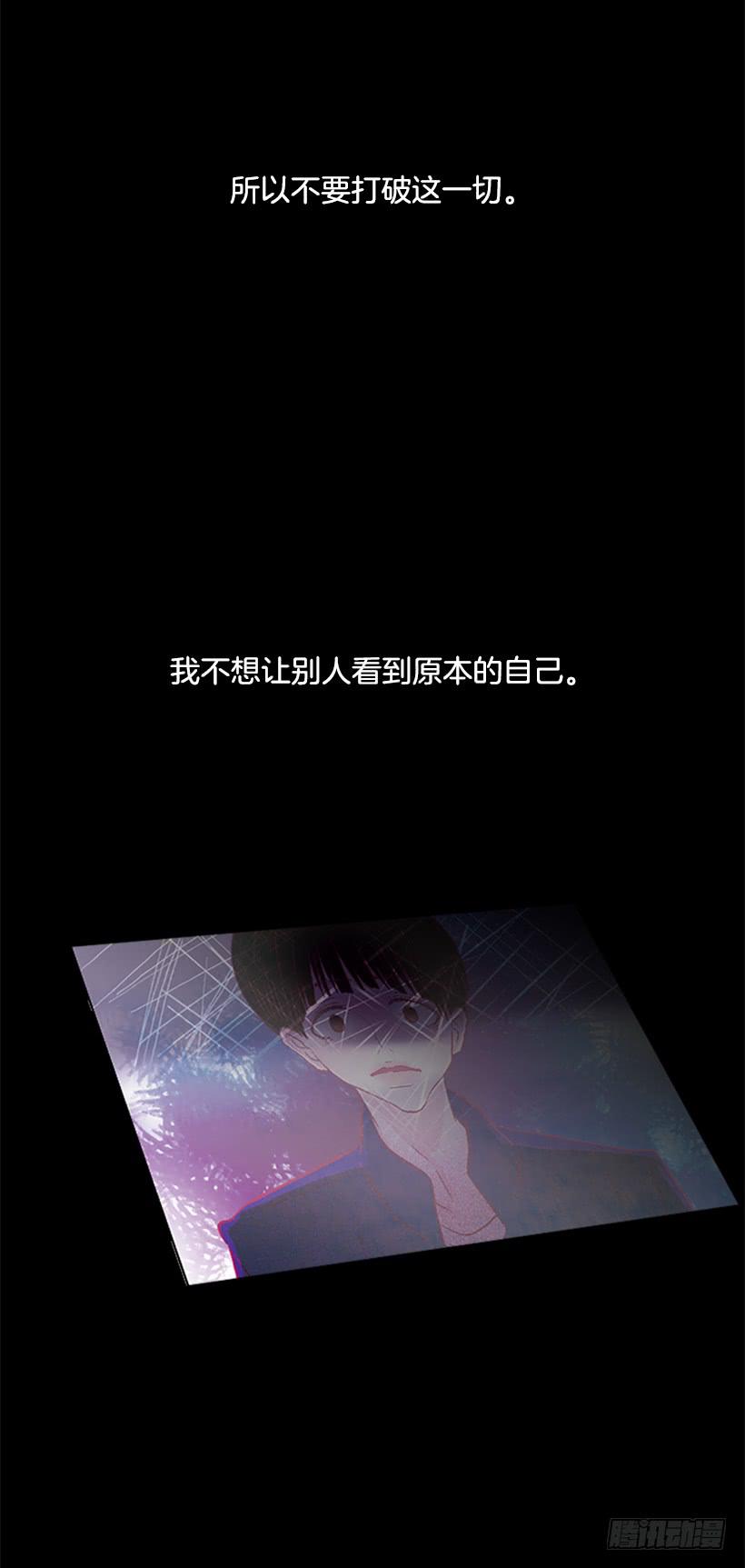 《远看春意盎然》以憎恶为名的私欲 第21页
