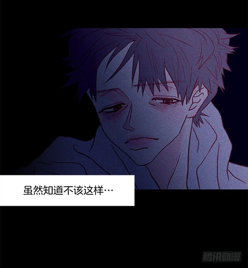 《远看春意盎然》以憎恶为名的私欲 第27页