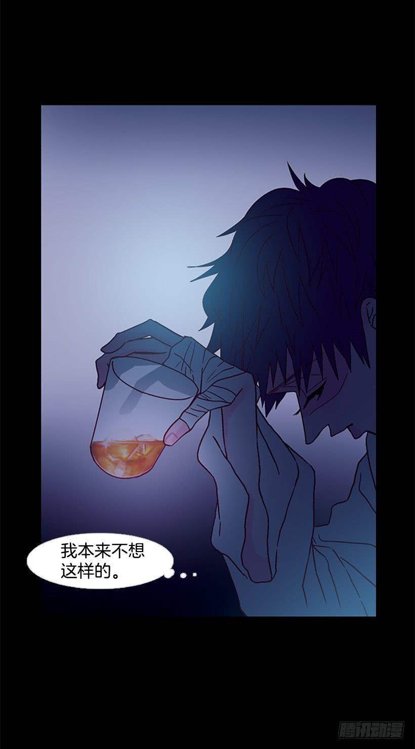 《远看春意盎然》以憎恶为名的私欲 第39页