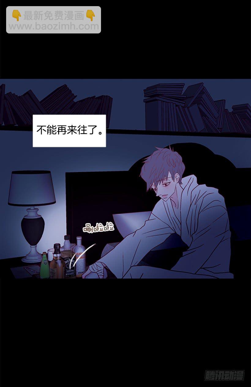 《远看春意盎然》以憎恶为名的私欲 第43页