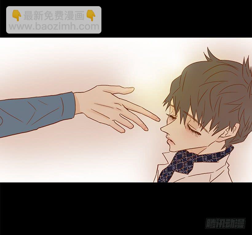 《远看春意盎然》我跟你不一样 第24页