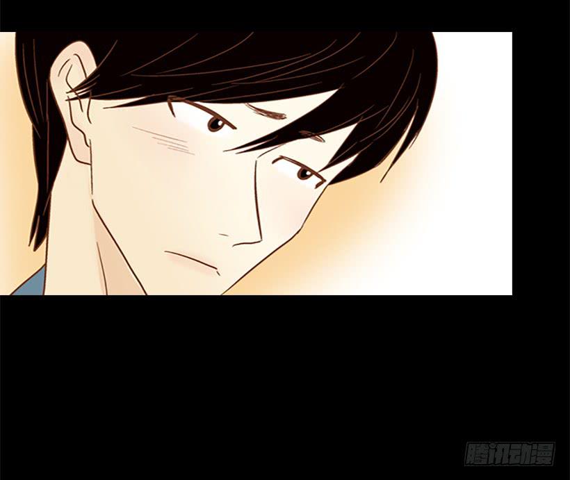 《远看春意盎然》我跟你不一样 第33页